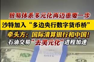 灰熊靠百万年薪球员掀翻薪资第一勇士 首发合计5083万不及库里1人